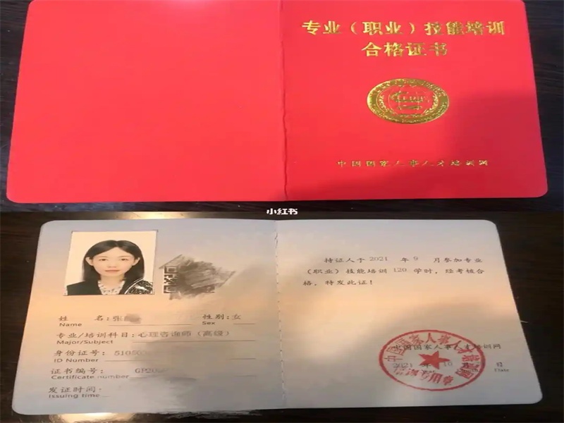 工作证